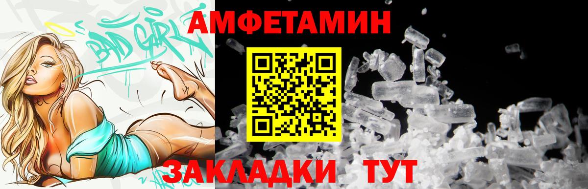 kraken ONION  Амфетамин  Вход с VPN  Ялта  АМФЕТАМИН Premium  АМФЕТАМИН 
