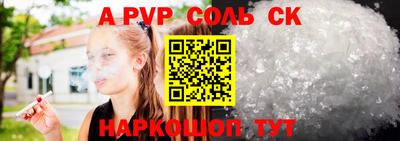 кокаин VHQ Бузулук