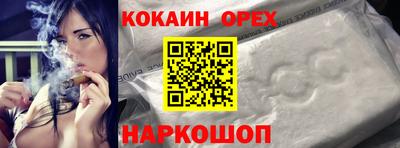 круглые Будённовск