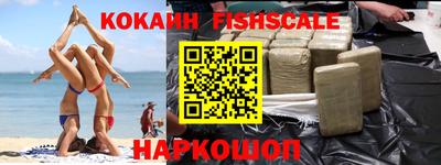кокаин VHQ Бузулук