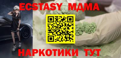 кокаин VHQ Бузулук
