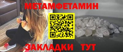 мефедрон мука Бугуруслан