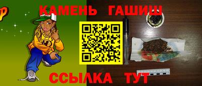 круглые Будённовск