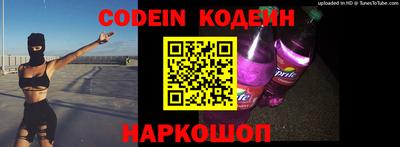 круглые Будённовск