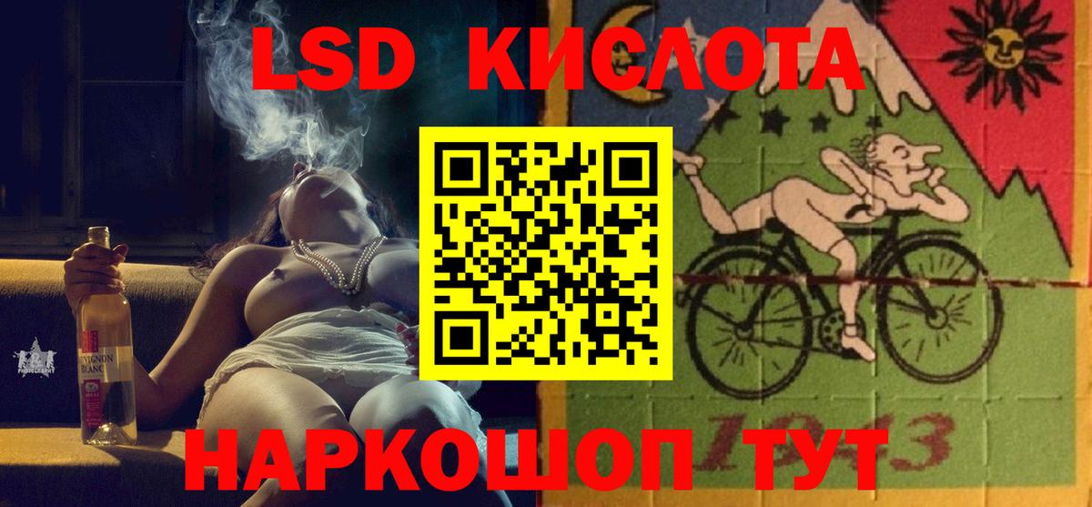 Ялта  LSD-25 экстази ecstasy  Лсд 25 экстази ecstasy  Вход с VPN 