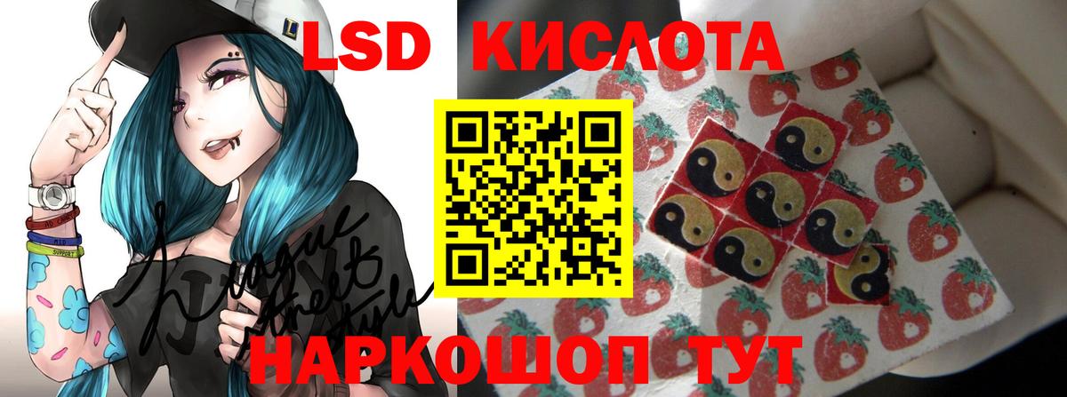 ЛСД экстази ecstasy Ялта
