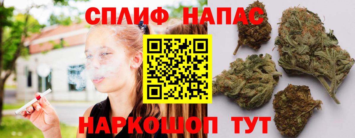 Ялта  Канабис Ganja  Бошки Шишки конопля  Вход с VPN 