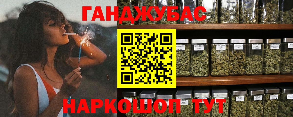 Конопля индика Ялта